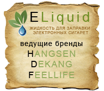 eliquid.in.ua -    